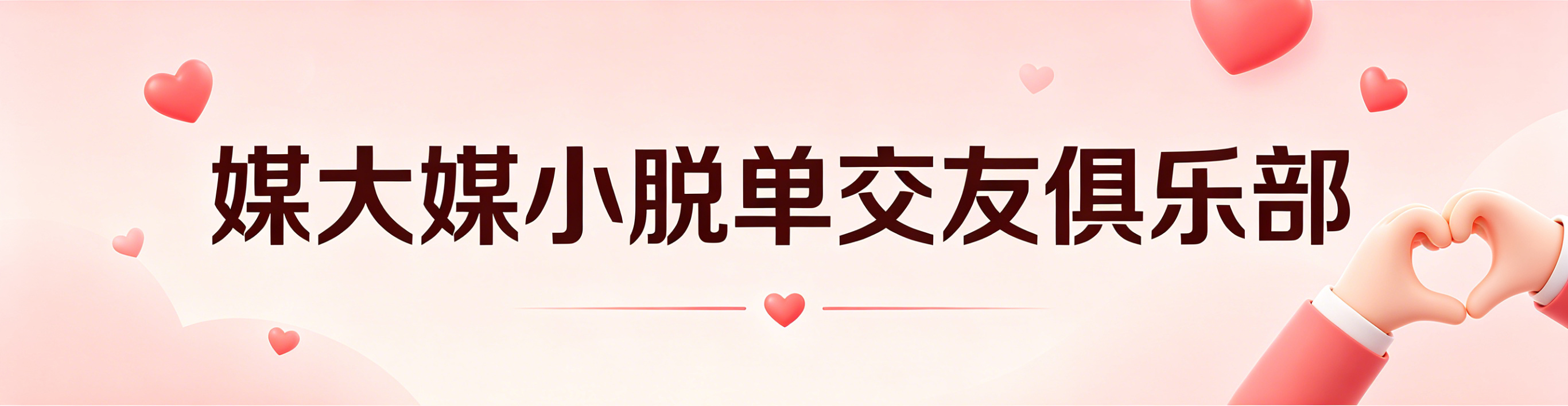 背景